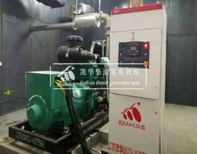 山西能源3臺500KW康明斯發(fā)電機(jī)組